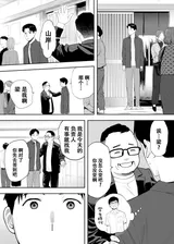 第 8 頁