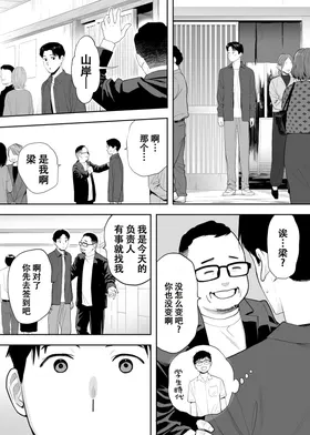 第 8 頁