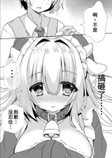 第 7 頁