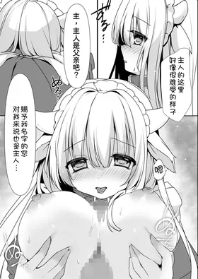 第 8 頁