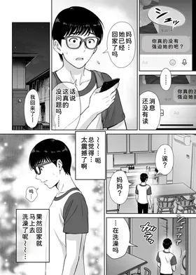 第 3 頁