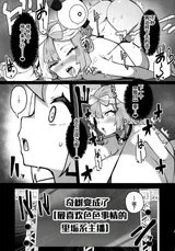 第 8 頁