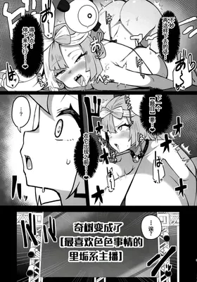 第 8 頁