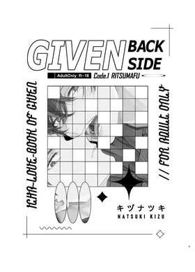 GIVEN BACK SIDE 01
