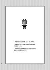 第 2 頁