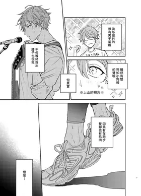 第 5 頁