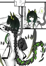 第 2 頁