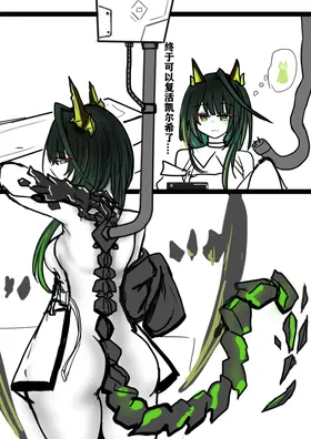 第 2 頁