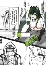第 6 頁