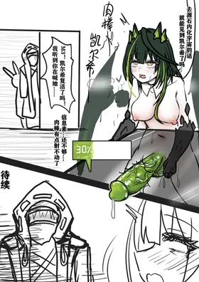 第 6 頁