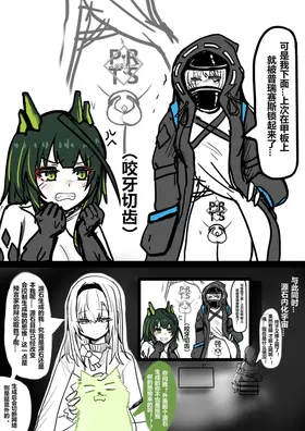 第 8 頁