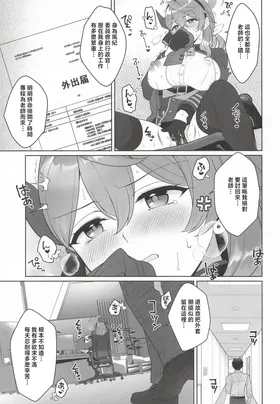 第 6 页