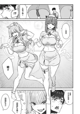 第 8 頁