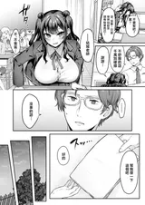 第 6 頁