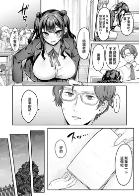 第 6 頁