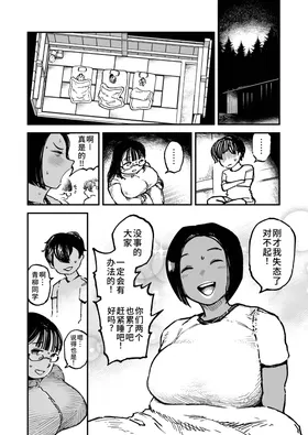 第 5 頁