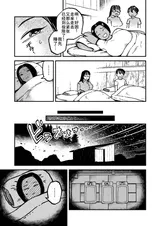 第 6 頁