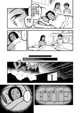 第 6 頁