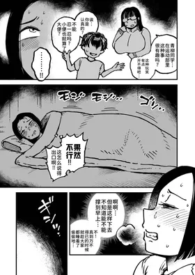 第 8 頁