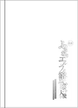 第 4 頁