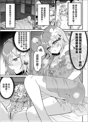 第 5 頁