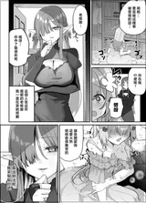 第 8 頁