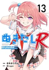 第 1 頁