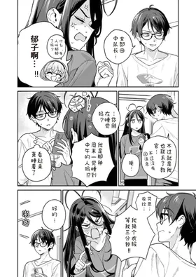 第 4 頁