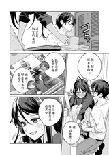 第 6 頁