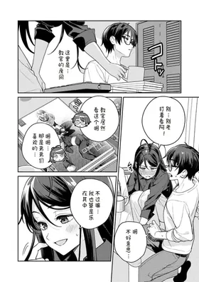 第 6 頁