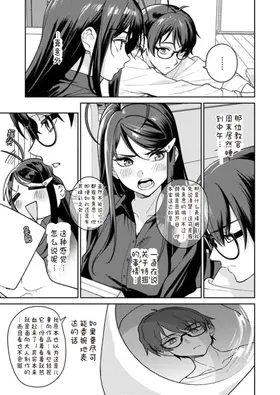 第 7 頁