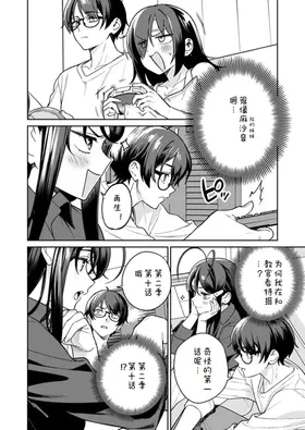 第 8 頁