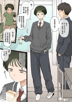 第 2 頁
