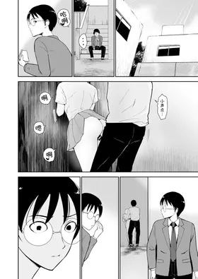 第 8 頁