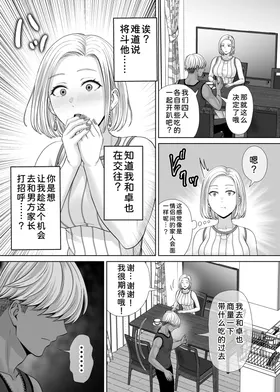 第 6 頁