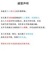 第 2 頁