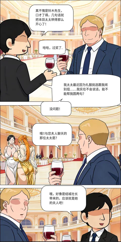宴会 1-5