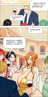 第 2 頁