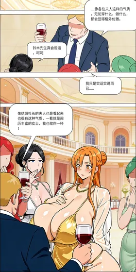 第 2 頁