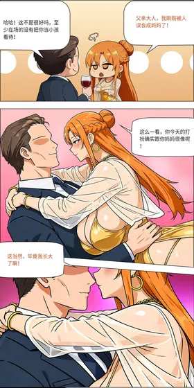 第 7 頁