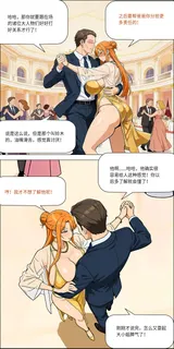 第 8 頁