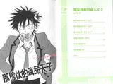 第 4 頁