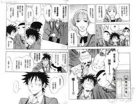 第 7 頁