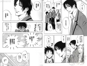 第 8 頁