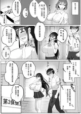 第 8 頁