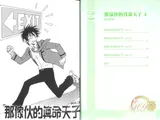 第 4 頁