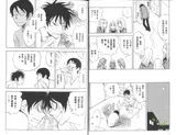 第 6 頁