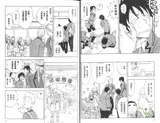 第 8 頁