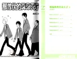 第 3 頁