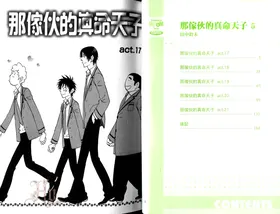 第 3 頁